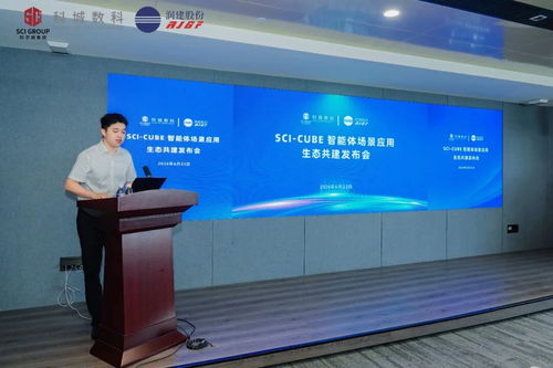 润建股份携手科学城数字科技集团，共筑AI运维新生态